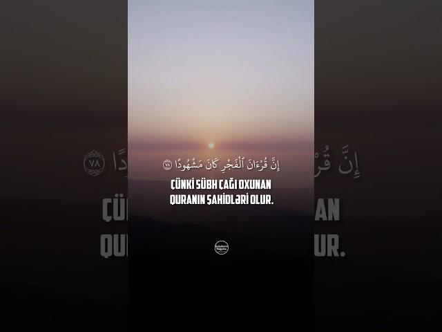 İsra surəsi 78 #quran #qurantilawat #qurantranslation #surahisra