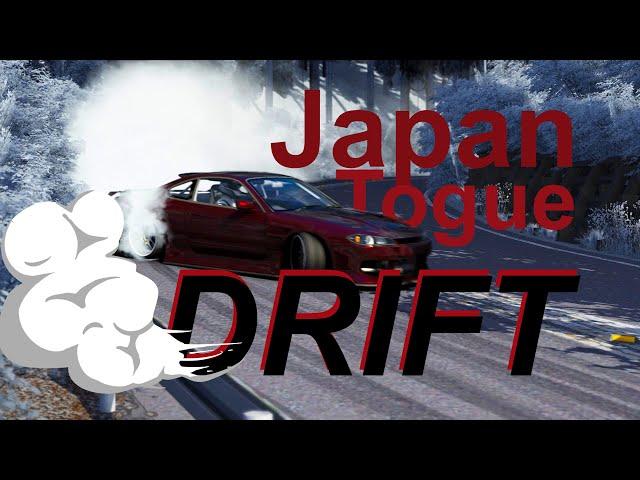Christmas Drift on a Japanese Togue