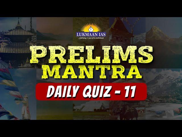 Prelims Mantra (Daily Quiz - 11) | Lukmaan IAS