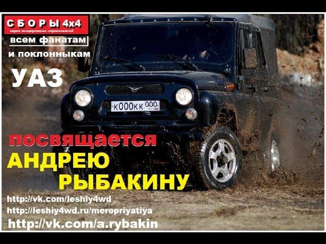 УАЗ. UAZ. ГОРОДСКОЙ АВТОМОБИЛЬ