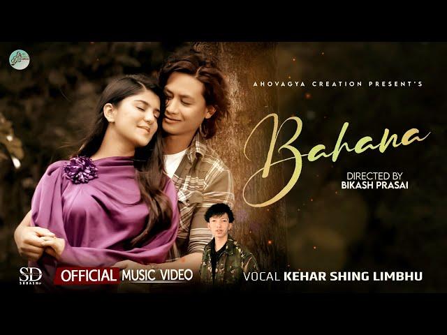 Kehar Sing Limbu - Bahana Ft. Sanisha Bhattarai/Ganeshman/Rohan/Laxman Rai/Suman Tamang Official MV