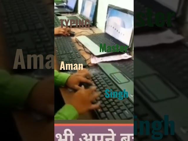 typing master pro aman singh