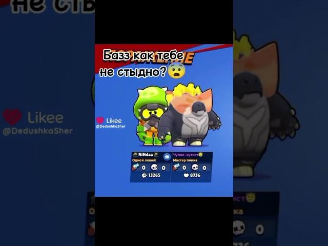 #рек #brawlstars #timprogfes