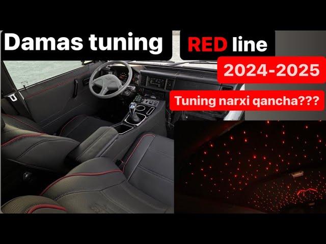 REDline damas дамас тюнинг бунакасини курмагансиз GM га текин идеатюнинг дамас@auto_chexol_uz 