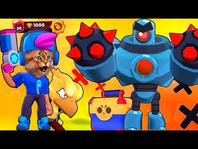 МЕГА БОСС Brawl Stars ПРОХОЖДЕНИЕ ИСПЫТАНИЙ