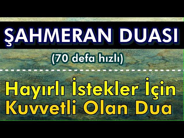 70 ŞAHMERAN DUASI MUCİZESİ DİNLE - Dualar Hazinesi