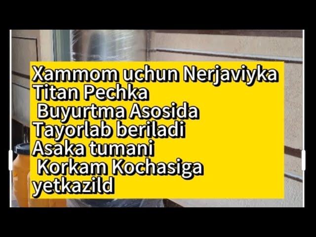 Xammom uchun nerjaviyka titan pechka buyurtma asosida tayorlab beramiz +998903866669#andijon #uzbek