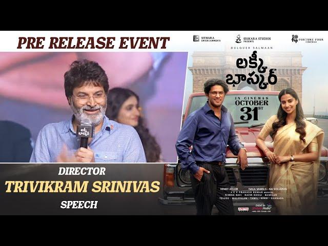 Trivikram Srinivas Speech @ Lucky Baskhar Pre-Release Event | Dulquer Salmaan, Meenakshi, Venky