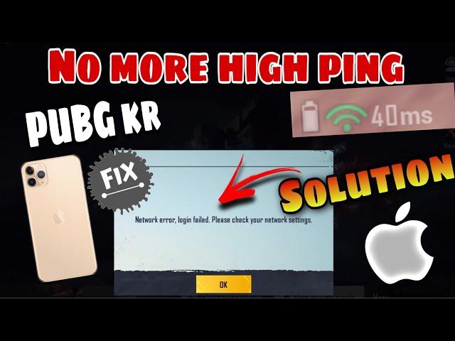 iOS Network Error Login Failed PUBG KOREAN Solution Fix in iPad iPhone please check your network set