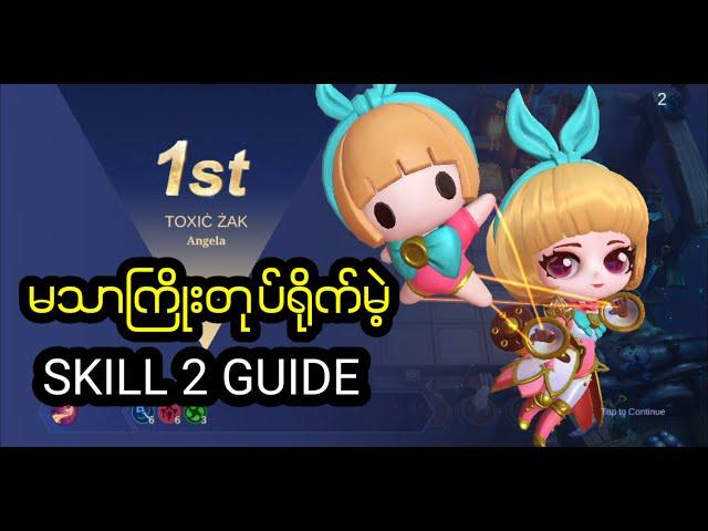 Angela Skill 2 နဲ့ ကြိုးတုပ်ရိုက်မယ်