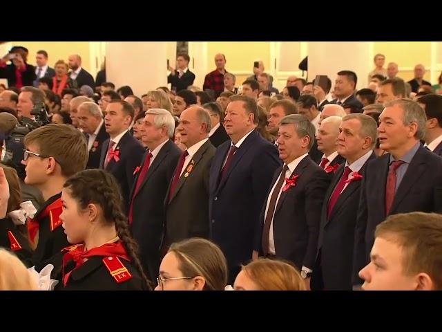 Гимн Союза Советских Социалистических Республик