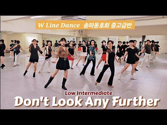 Don't Look Any Further Line Dance || High Improver || W라인댄스 송파동호회 중고급반