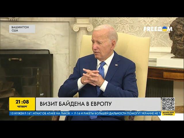 Европейское турне Байдена: куда поедет президент США и чего стоит ожидать от этой поездки