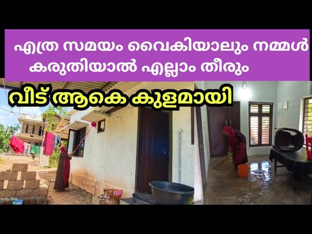 നമ്മൾ മനസ്സ് വെച്ചാൽ എല്ലാം നടക്കും #malappuramfamilyvlog #familychannel #viral #trending