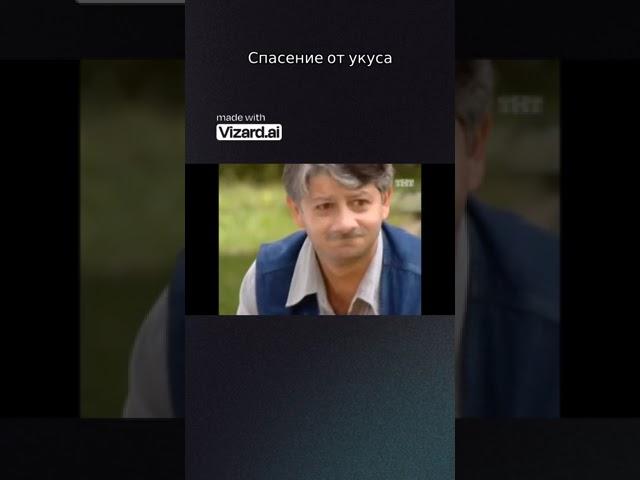 Михалыч спасает Дулина #нашараша #нашарашалучшее #shorts #fyp