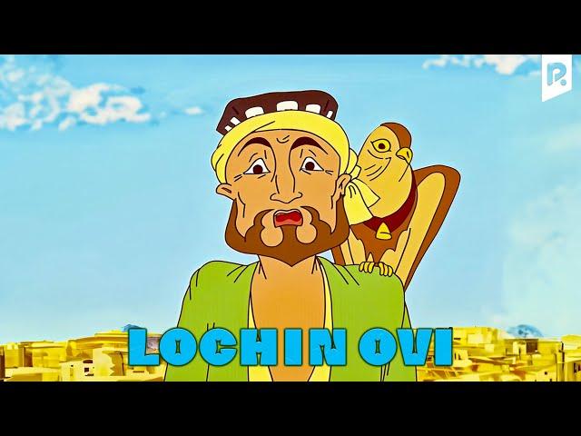 Lochin ovi (multfilm) | Лочин ови (мультфильм)