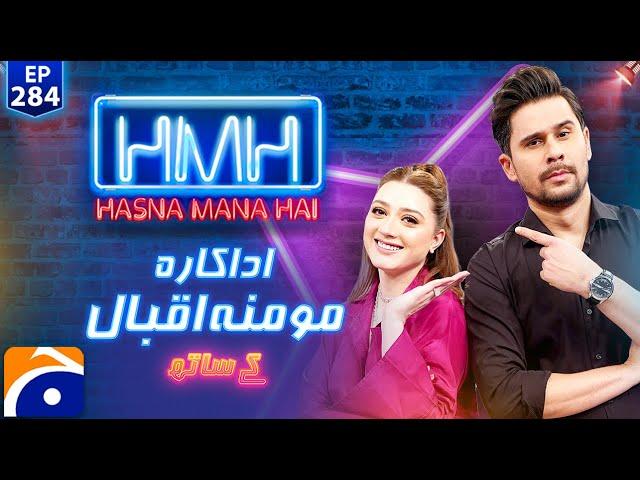 Momina Iqbal (Pakistani Actress) in Hasna Mana Hai with Tabish Hashmi - Ep 284 | Geo News