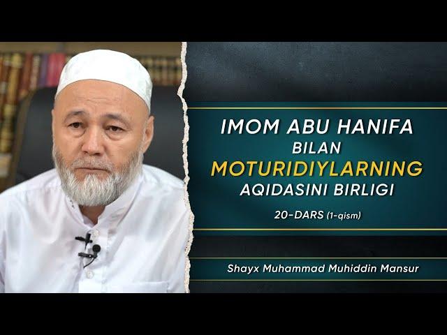 20-DARS | IMOM ABU HANIFA BILAN MOTURIDIYLARNING AQIDASINI BIRLIGI | 1-qism