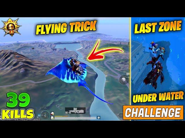  OMG !! STINGRAY SECRET TRICK TO FLY OVER ERANGLE & CHALLENGED WHOLE SERVER UNDERWATER IN BGMI