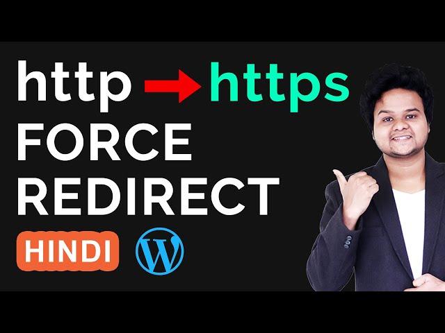 How To Redirect HTTP to HTTPS In WordPress Website | Force http to https Redirect | Hindi