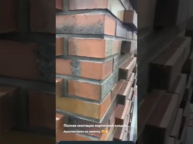 шикарные возможности для вашего решения. Кирпич керамический #цемент #дом #brick #cegla #кирпич