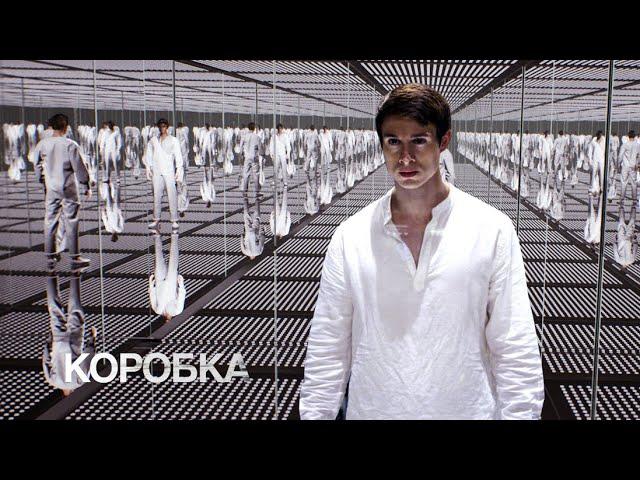 Коробка / Фантастика / Триллер / HD