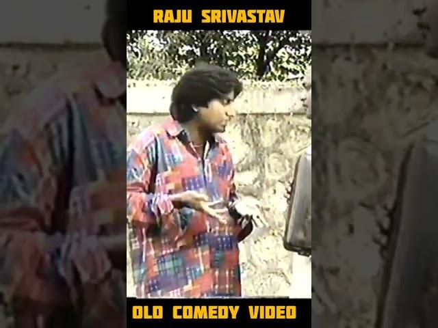 RIP | Raju Srivastav | Rare Old Comedy Video