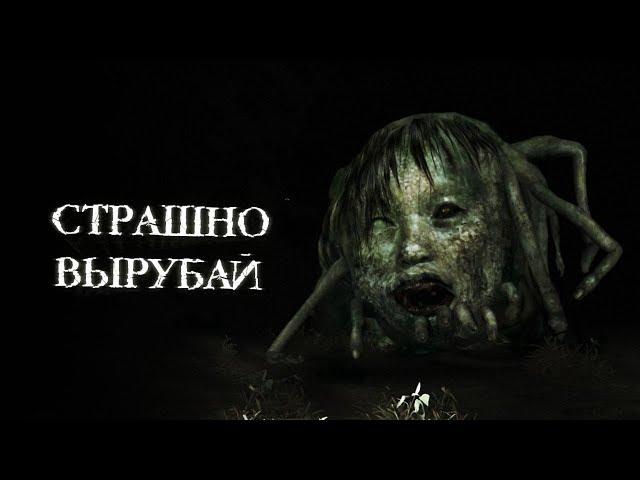 Siren 2. Ужасный сиквел с запутанным сюжетом [Страшно, вырубай!]