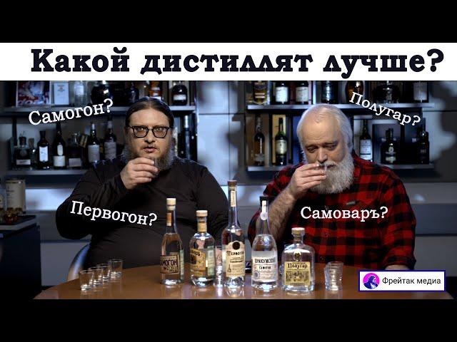 Какой дистиллят лучше? Самогон, первогон, полугар и другие