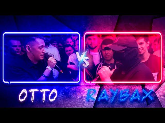 OTTO vs RAYBAX | КУБОК МЦ: 11 | Реакция и Разборка 