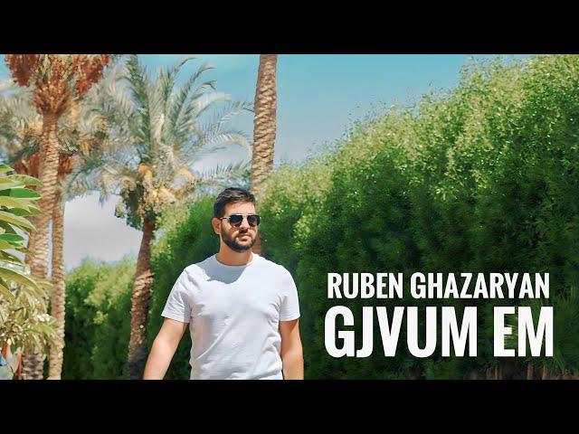 Ruben Ghazaryan - Gjvum em #rubenghazaryan #Gjvumem