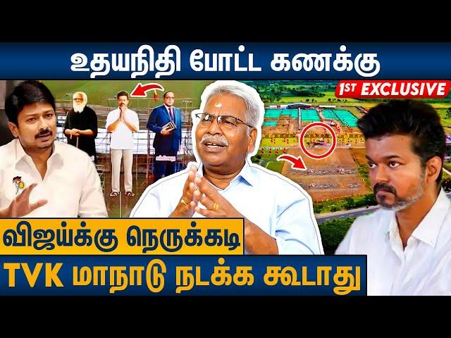 மாநாடு நடந்தா 25% ஓட்டு விஜய்க்கு Confirm : CK Mathivanan About TVK Vijay Maanadu | Udhayanithi