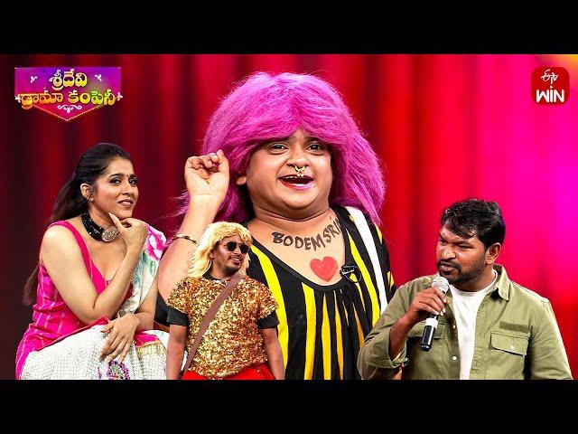 Naresh,Yadamma Raju Funny Skit | Sridevi Drama Company | 18th May 2025 | ETV Telugu