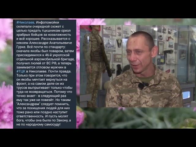 Николаев 24 мая 2025 года (новости)