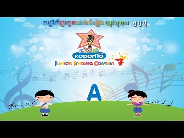 Kodomo Junior Singing Contest 7 2nd week show Part A