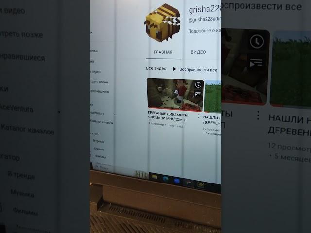 МЫ ВЗОРВАЛИ ВСЕЛЕННУЮ В МАЙНКРАФТЕ НА @grisha228adidas СМАТРЕТЬ ВСЕМ