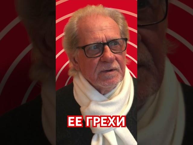 Ее грехи. Анатолий Стреляный на швейцарском радио Kanal K в передаче "Уголос" @UHOLOS   #Shorts