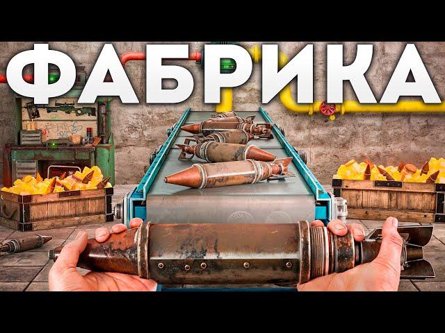 ПОДЗЕМНАЯ ФАБРИКА! БЕСКОНЕЧНЫЕ РАКЕТЫ против ВСЕХ КЛАНОВ в Rust Раст