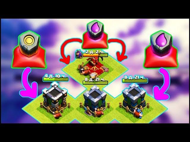 БЕСКОНЕЧНЫЕ РУНЫ В CLASH OF CLANS! ФАСТ ПРОКАЧКА ТХ12! | КЛЕШ ОФ КЛЕС