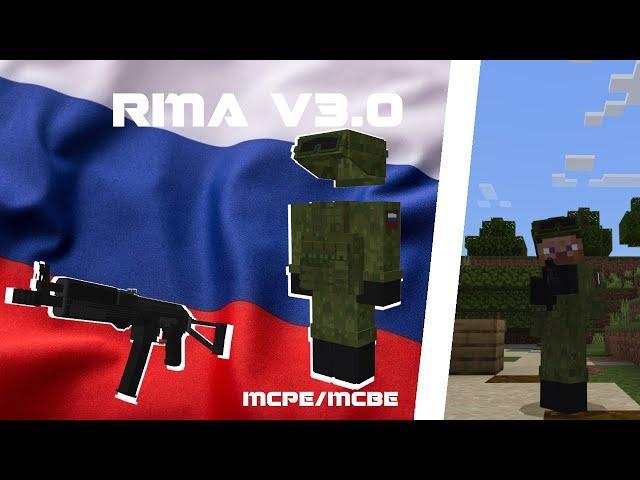 Prew.MCPE/MCBE 3D Gun Russian Military addon PP19+Ratnik. МКПЕ/МКБЕ 3Д мод на оружия Витязь+Ратник