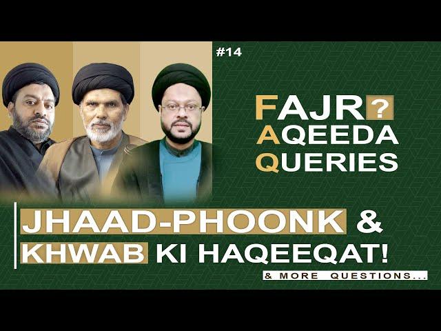 Jhaad, phoonk & Khwab ki Haqeeqat | کالے جادو کی حقیقت | Ep14 | Sawal & Jawab | FAJR AQEEDA QUERIES