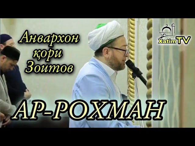 Анвархон қори Зоитов |Қуръон тиловат