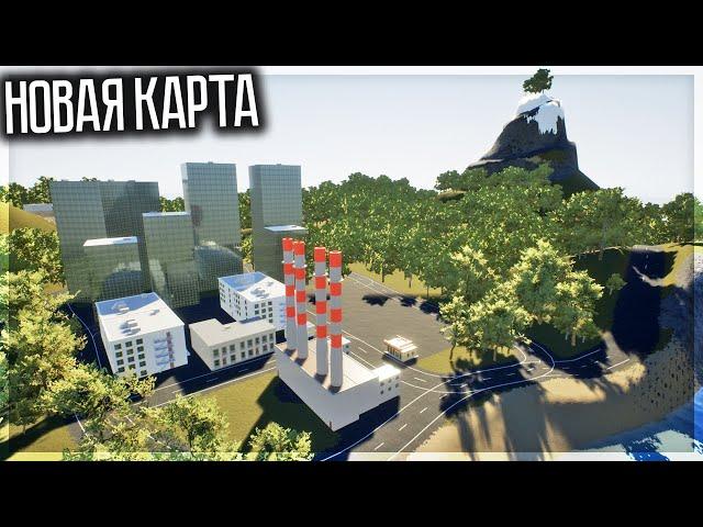 НОВАЯ КРУТАЯ КАРТА В BRICK RIGS!