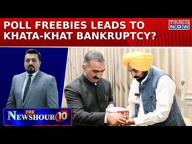 Freebies Politics Backfires As Punjab, Himachal, Karnataka Face Financial Crisis| Newshour Agenda