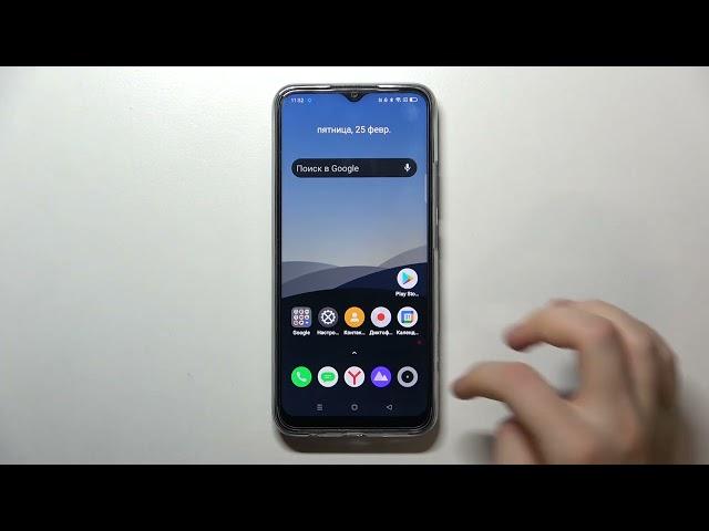 realme c25s | Как поменять значение кнопок громкости на realme c25s?