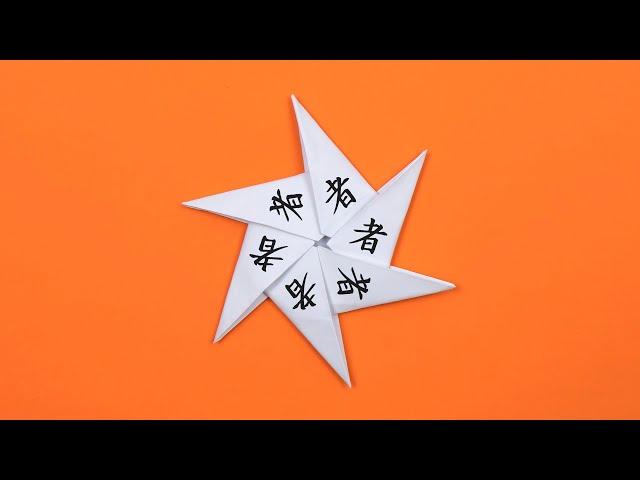 Оригами: шестиконечный сюрикен. Как сделать сюрикен из бумаги А4 без клея и без ножниц. Лёгкое DIY