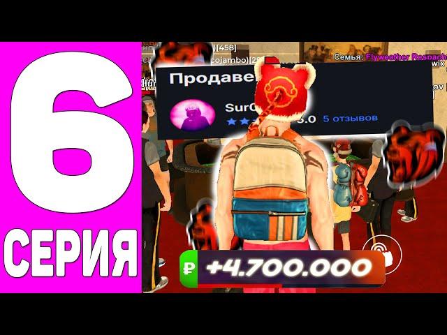 100 ЧАСОВ В КАЗИНО НА БЛЕК РАША #6 -КУПИЛ НОВУЮ ТАКТИКУ в BLACK RUSSIA...