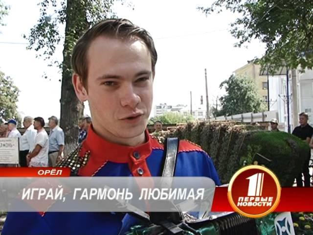 ИГРАЙ ГАРМОНЬ ЛЮБИМАЯ