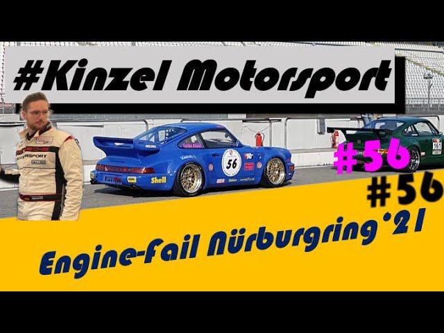 Motor fail Porsche 964 Nürburgring | Kinzel Motorsport |