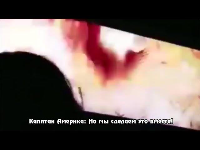 ДОЖДАЛИСЬ!!! СЛИТЫЙ ТРЕЙЛЕР МСТИТЕЛИ 4 НЕ КЛИКБЛЭЙТ !!!!!!!